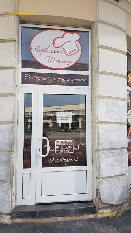 Widyń, narożne drzwi w kamienicy - restauracja „Czerwenata szapczica”.